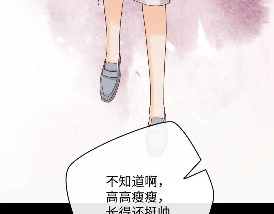 142 受伤？ 第57页