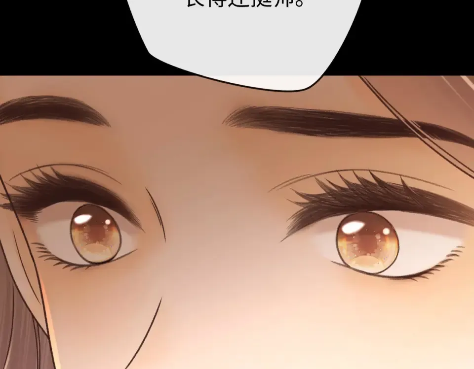 142 受伤？ 第58页