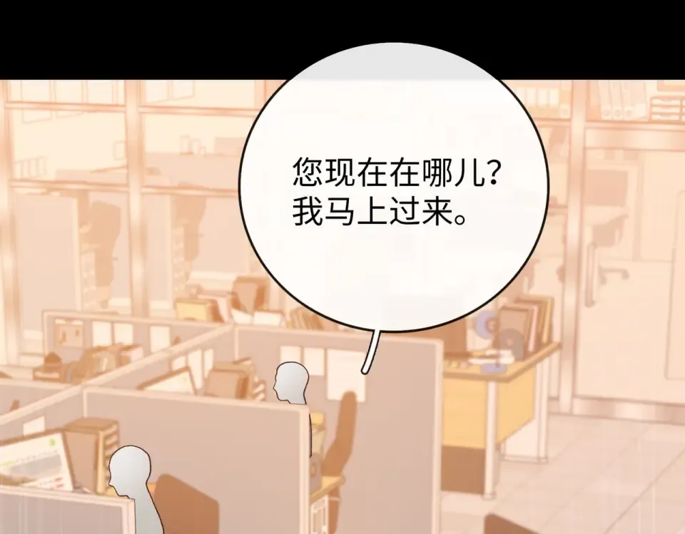 142 受伤？ 第60页