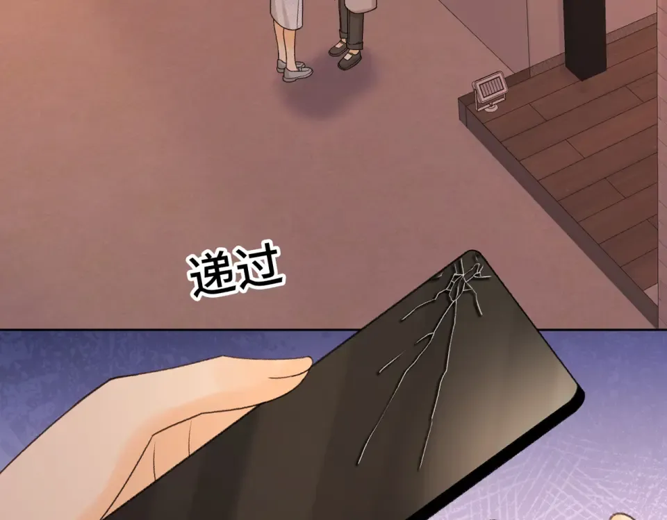 142 受伤？ 第65页