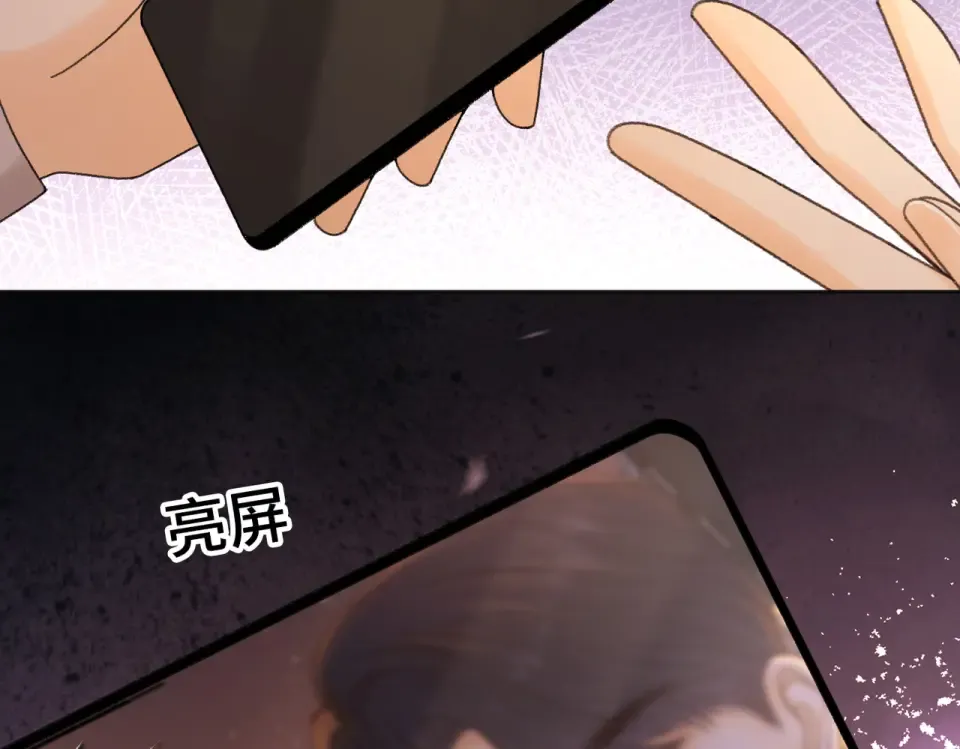 142 受伤？ 第66页