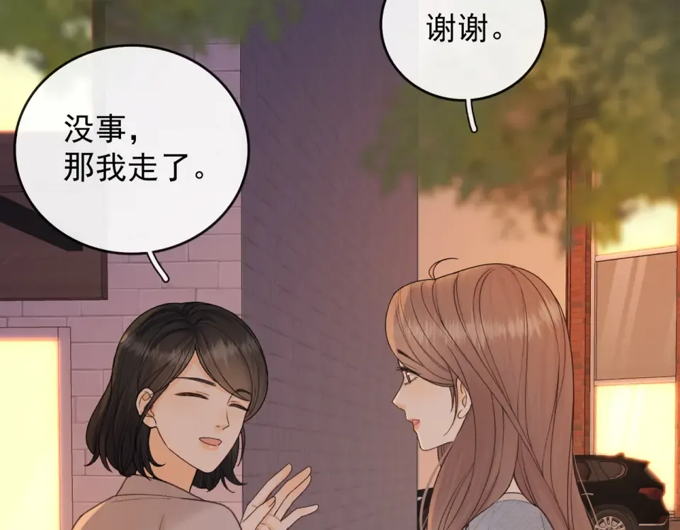 142 受伤？ 第70页