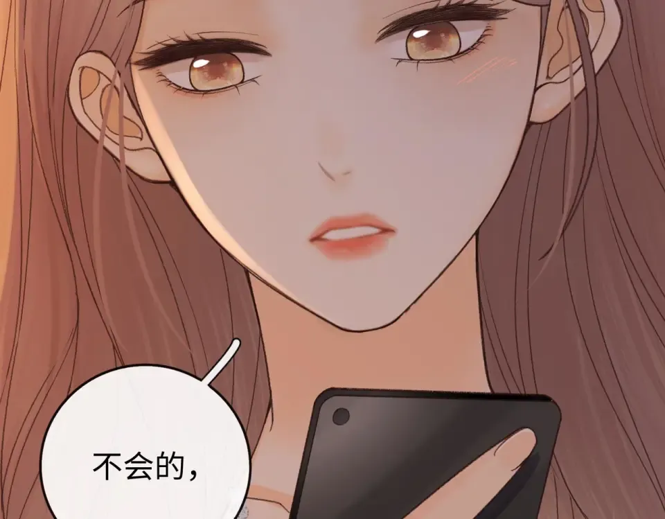 142 受伤？ 第79页