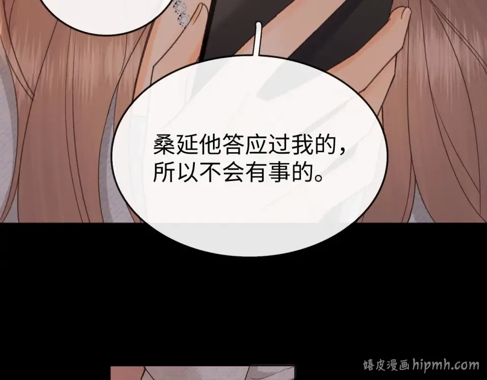 142 受伤？ 第80页
