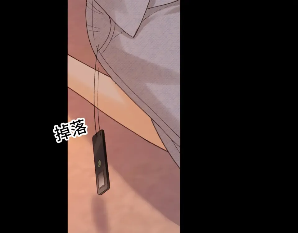 142 受伤？ 第81页