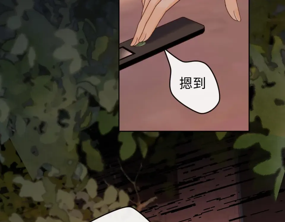 142 受伤？ 第83页