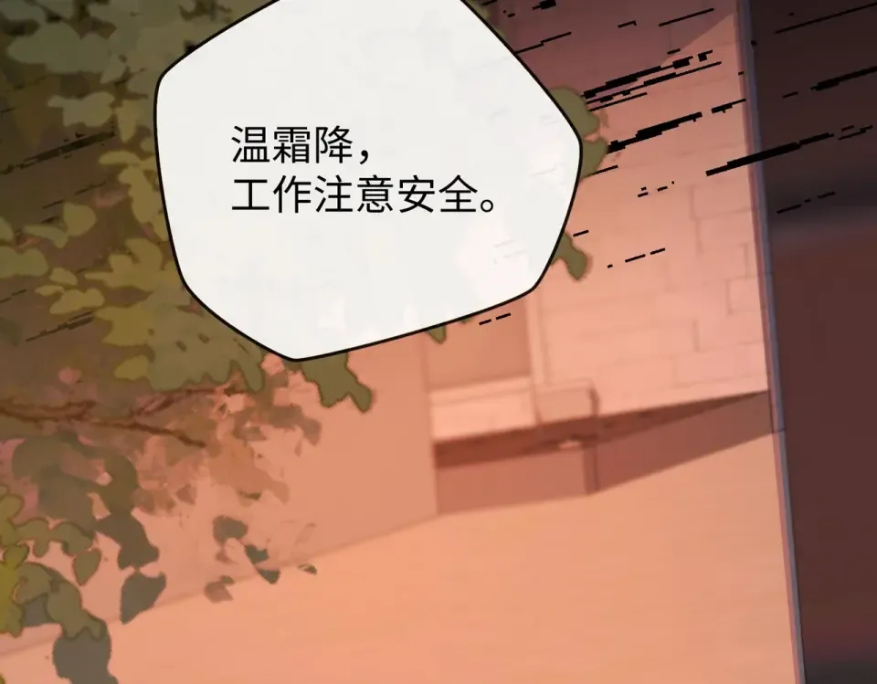 142 受伤？ 第84页