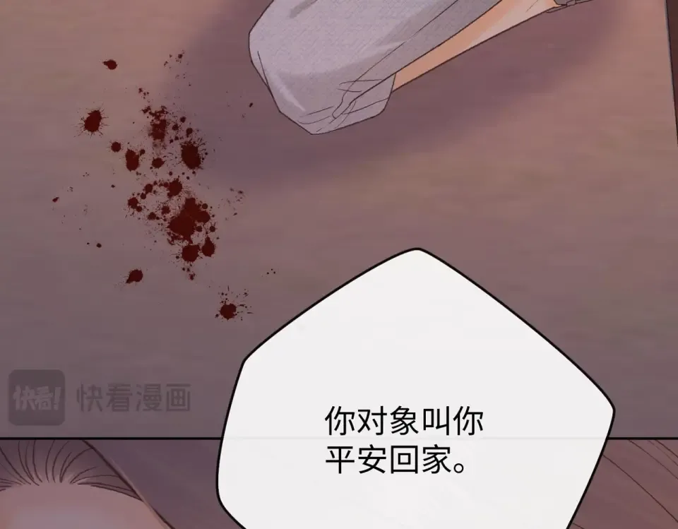 142 受伤？ 第86页