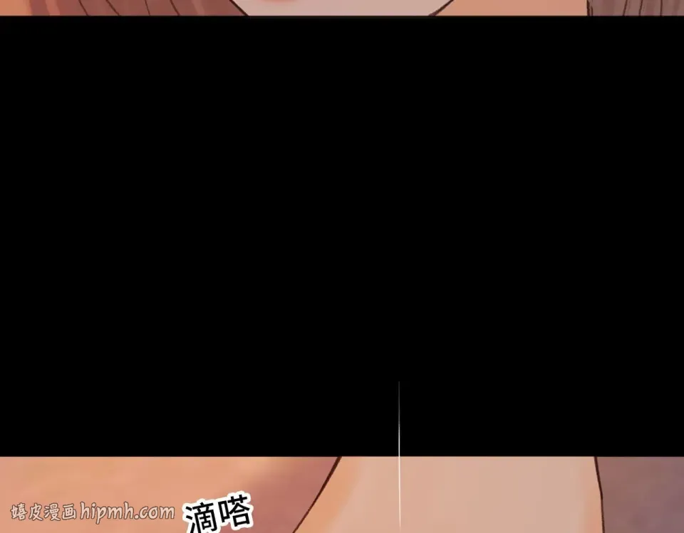 142 受伤？ 第88页
