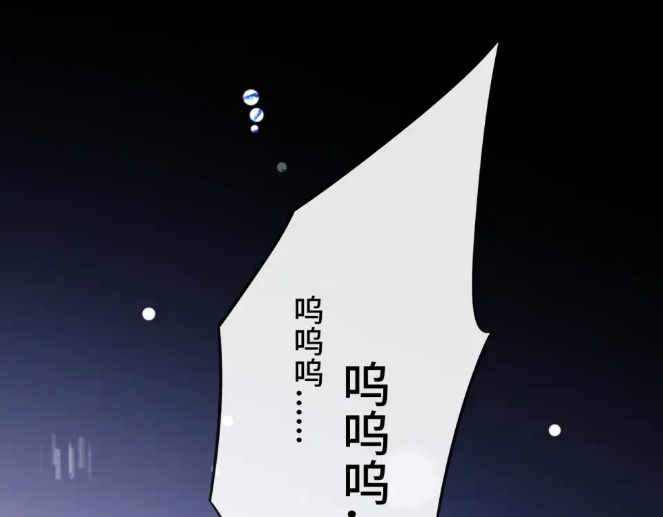 142 受伤？ 第90页