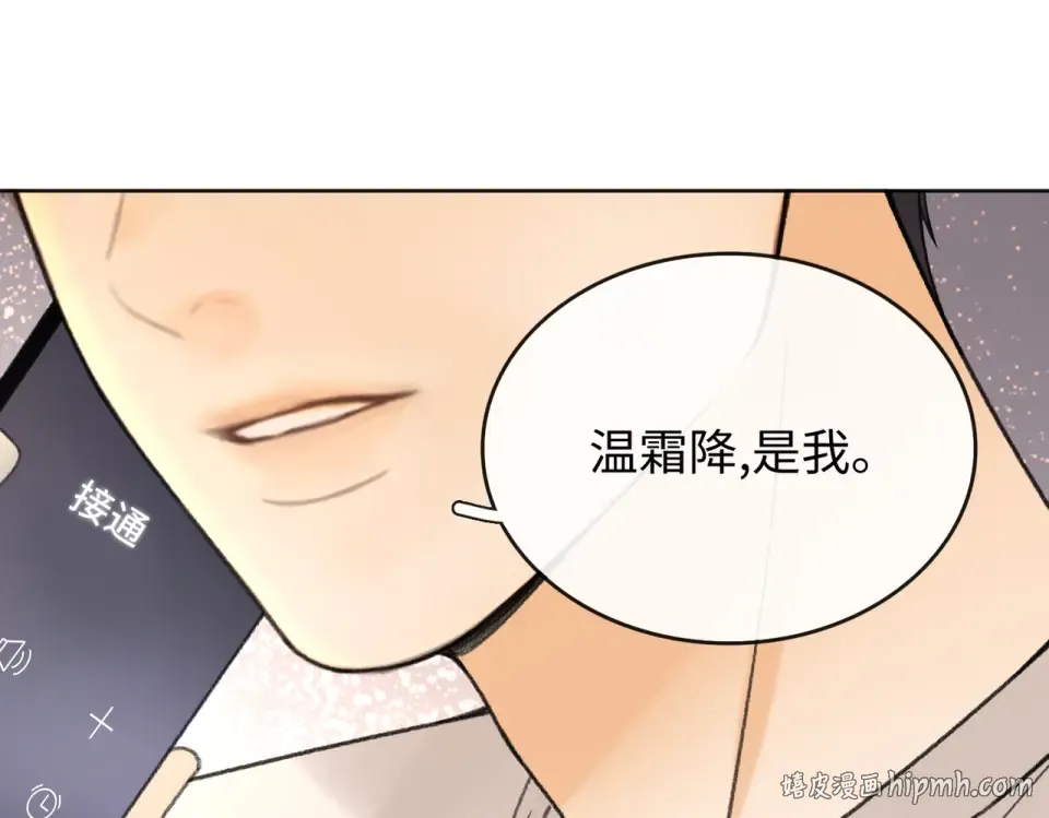 142 受伤？ 第104页