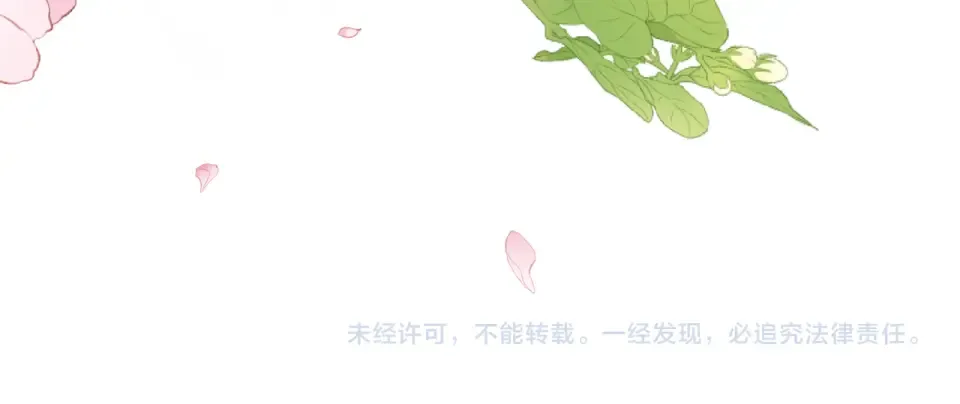 142 受伤？ 第112页