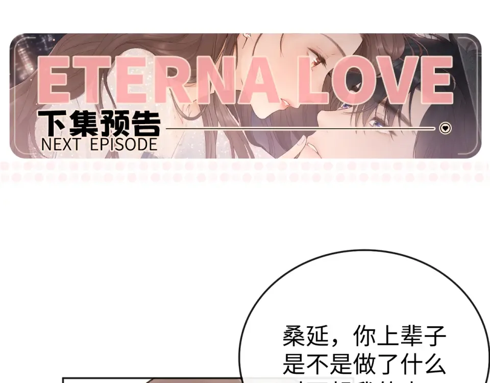 142 受伤？ 第113页