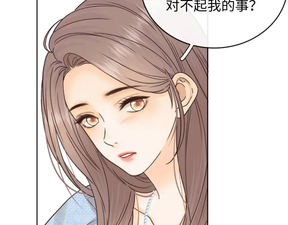 142 受伤？ 第114页