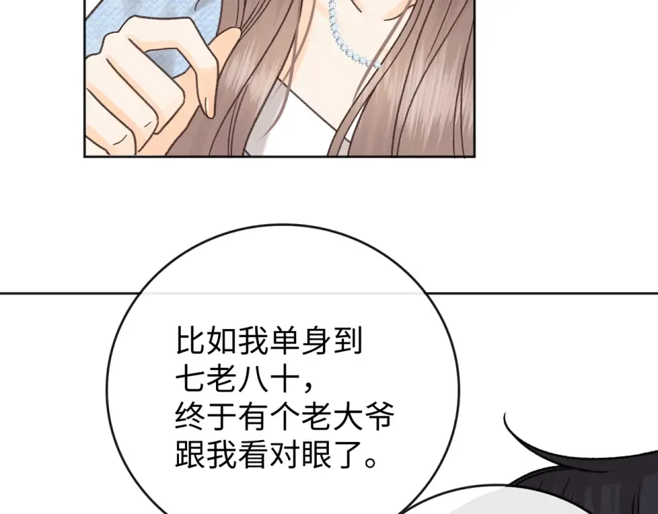 142 受伤？ 第115页