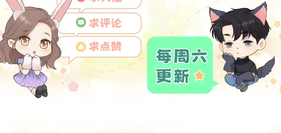 142 受伤？ 第121页