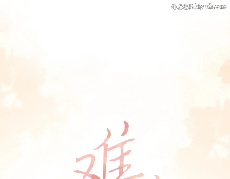 143 抓住了阴影 第1页