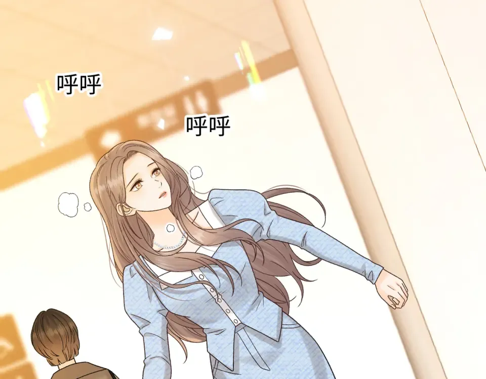 143 抓住了阴影 第6页