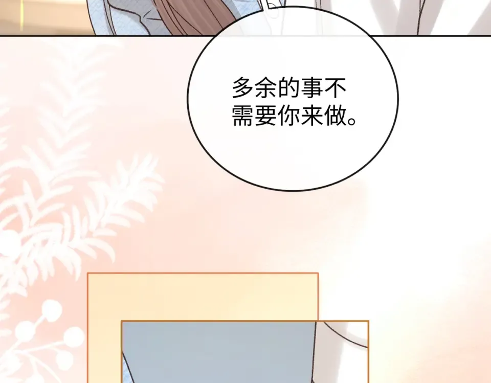 143 抓住了阴影 第20页