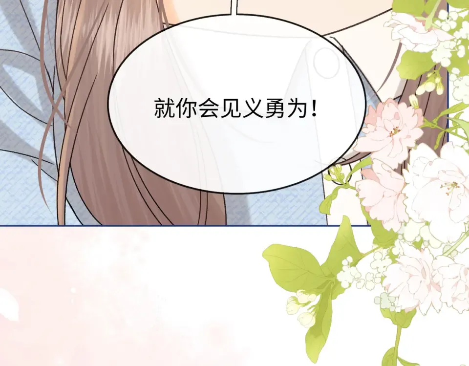 143 抓住了阴影 第26页