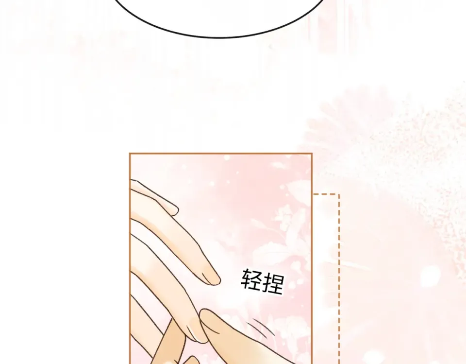 143 抓住了阴影 第39页