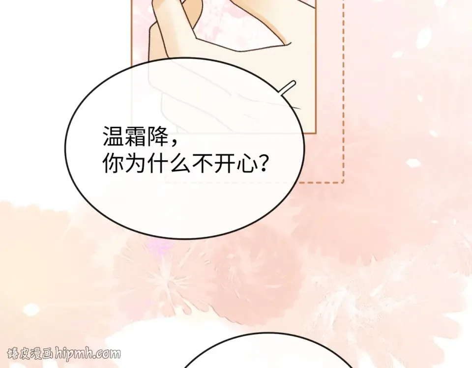 143 抓住了阴影 第40页