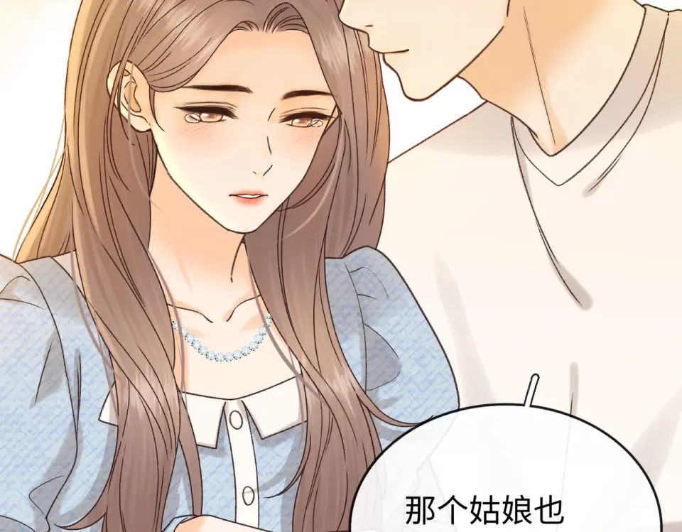143 抓住了阴影 第42页