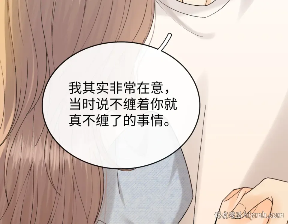 143 抓住了阴影 第48页