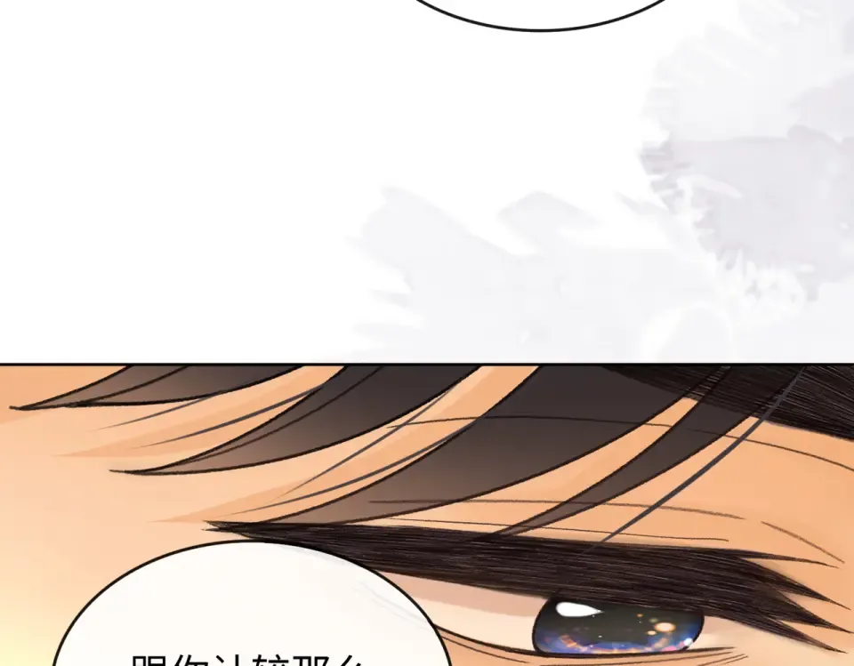 143 抓住了阴影 第51页