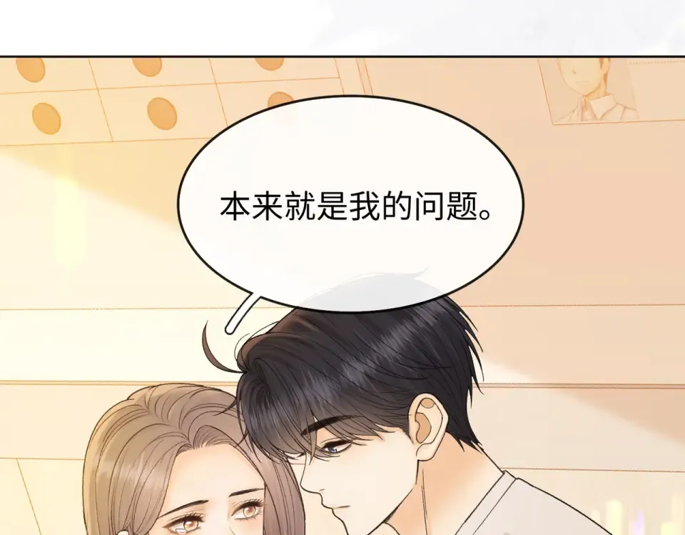143 抓住了阴影 第53页