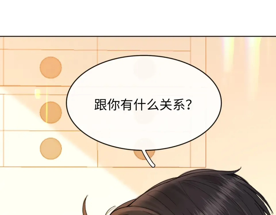 143 抓住了阴影 第57页