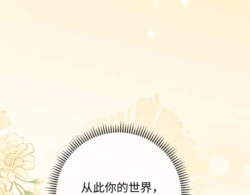 143 抓住了阴影 第73页