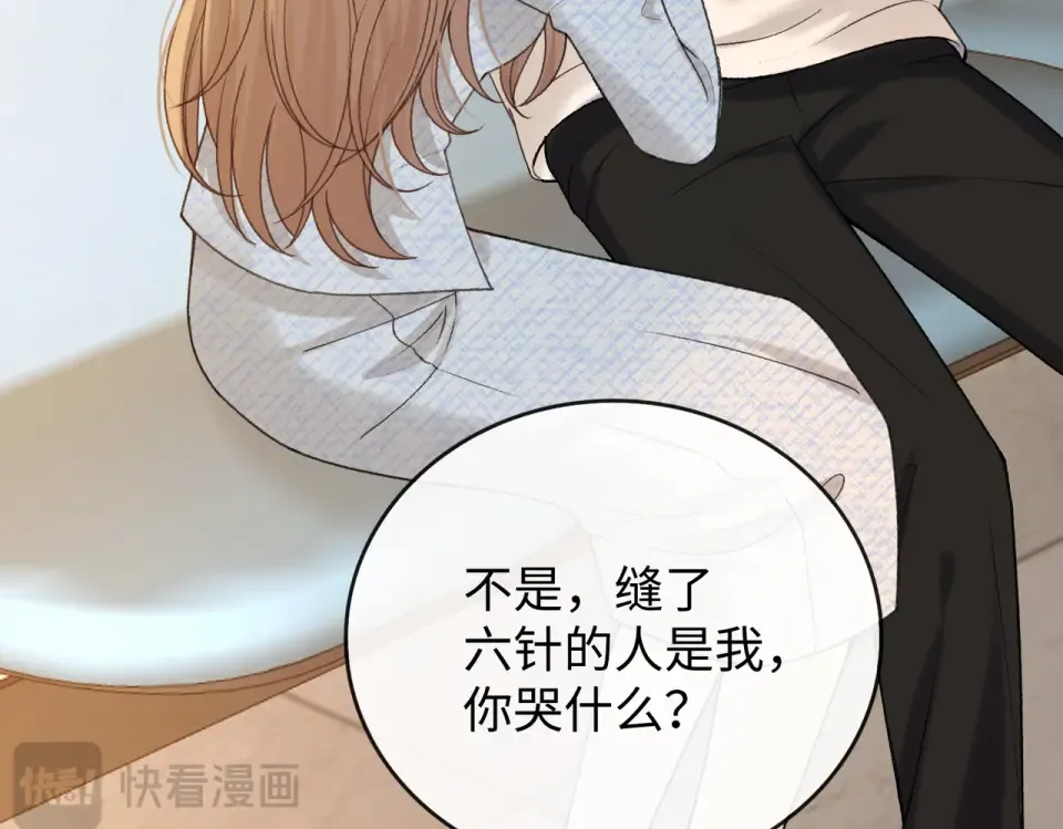 143 抓住了阴影 第90页