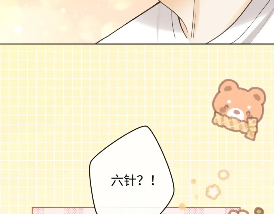 143 抓住了阴影 第92页