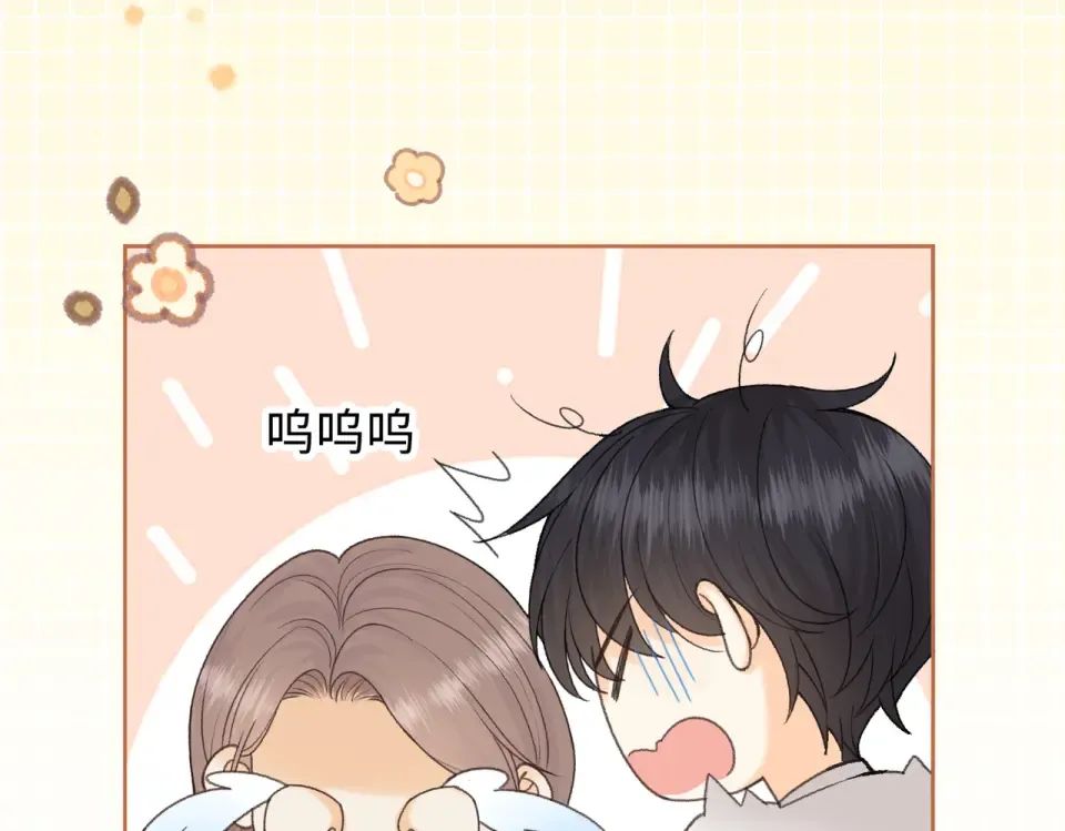 143 抓住了阴影 第94页