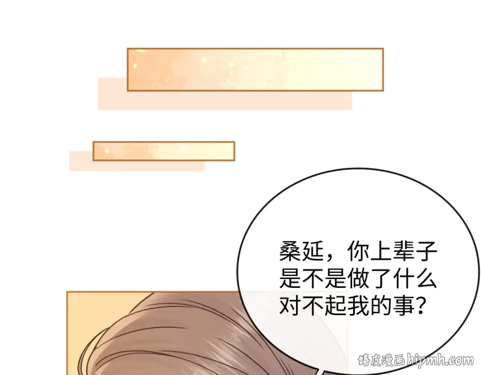 143 抓住了阴影 第96页