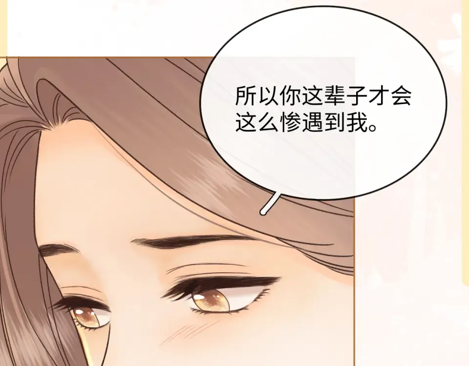 143 抓住了阴影 第101页
