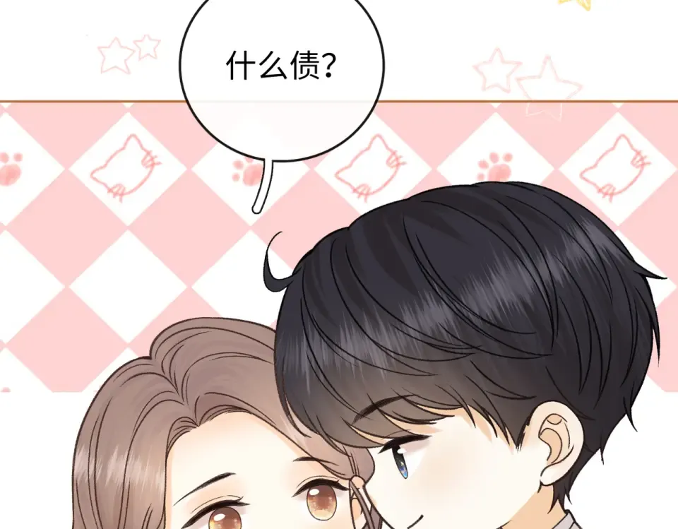 143 抓住了阴影 第105页