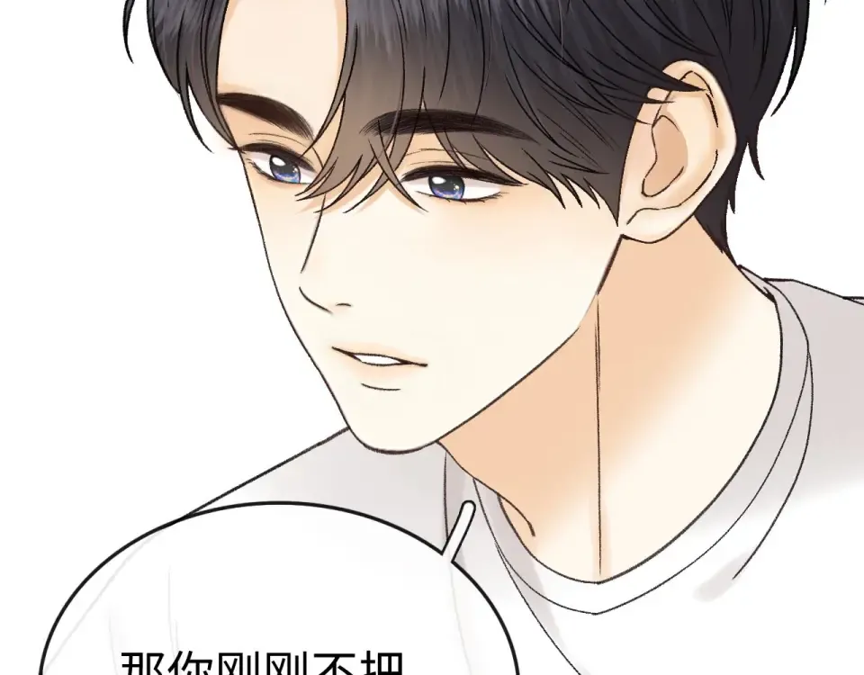 143 抓住了阴影 第113页