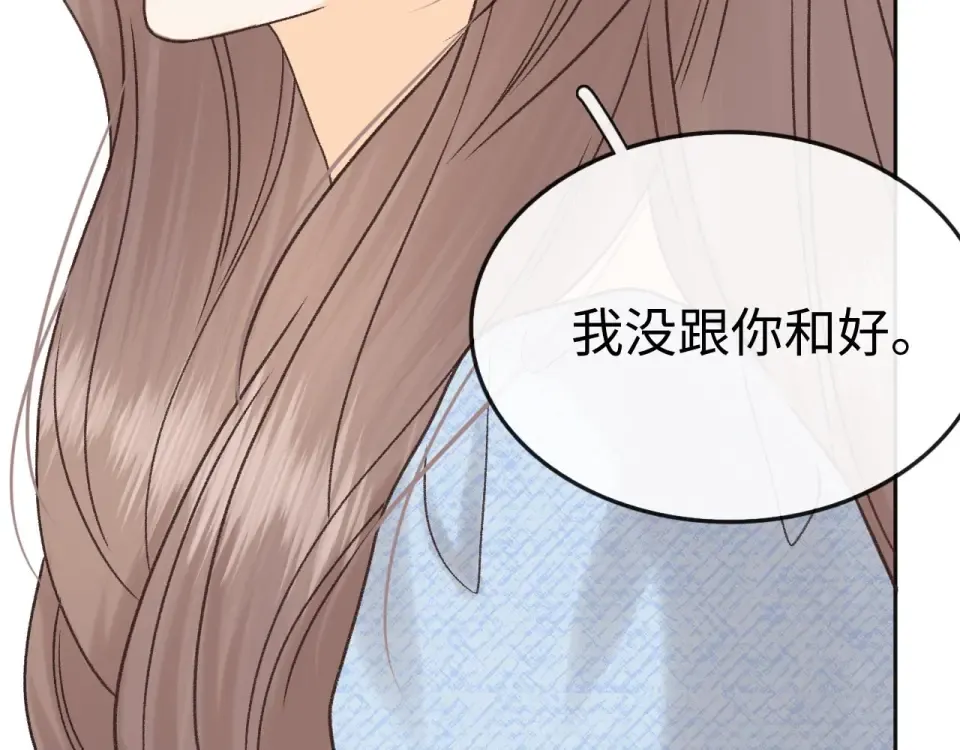 143 抓住了阴影 第116页