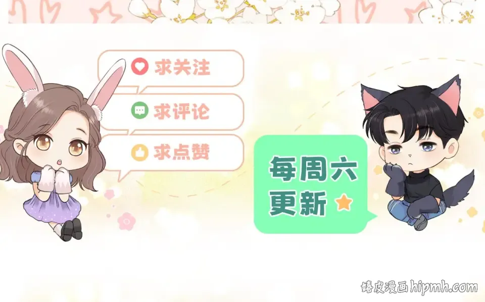 143 抓住了阴影 第120页