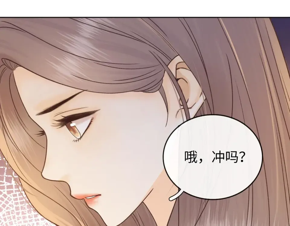 144 真的生气了 第36页