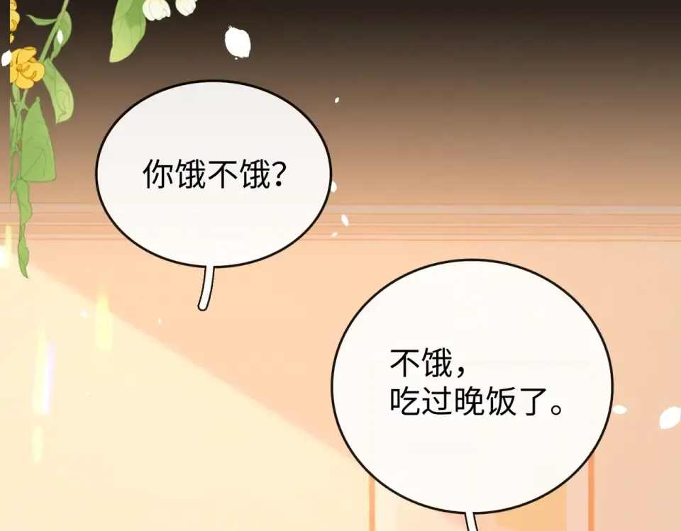145 帮忙洗澡 第6页