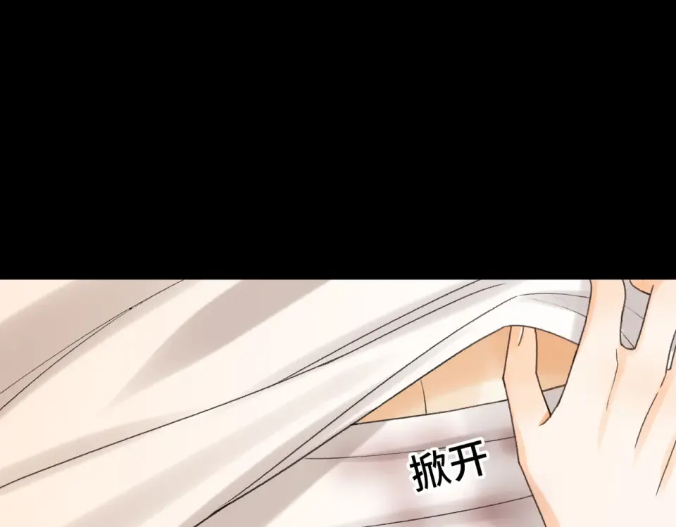 145 帮忙洗澡 第11页