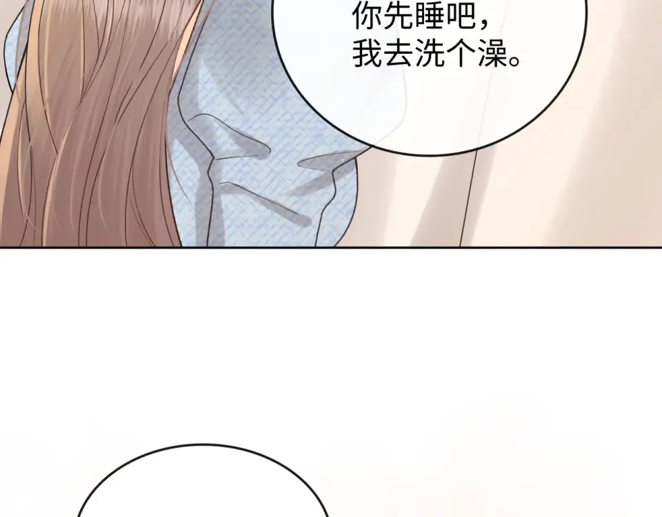 145 帮忙洗澡 第20页
