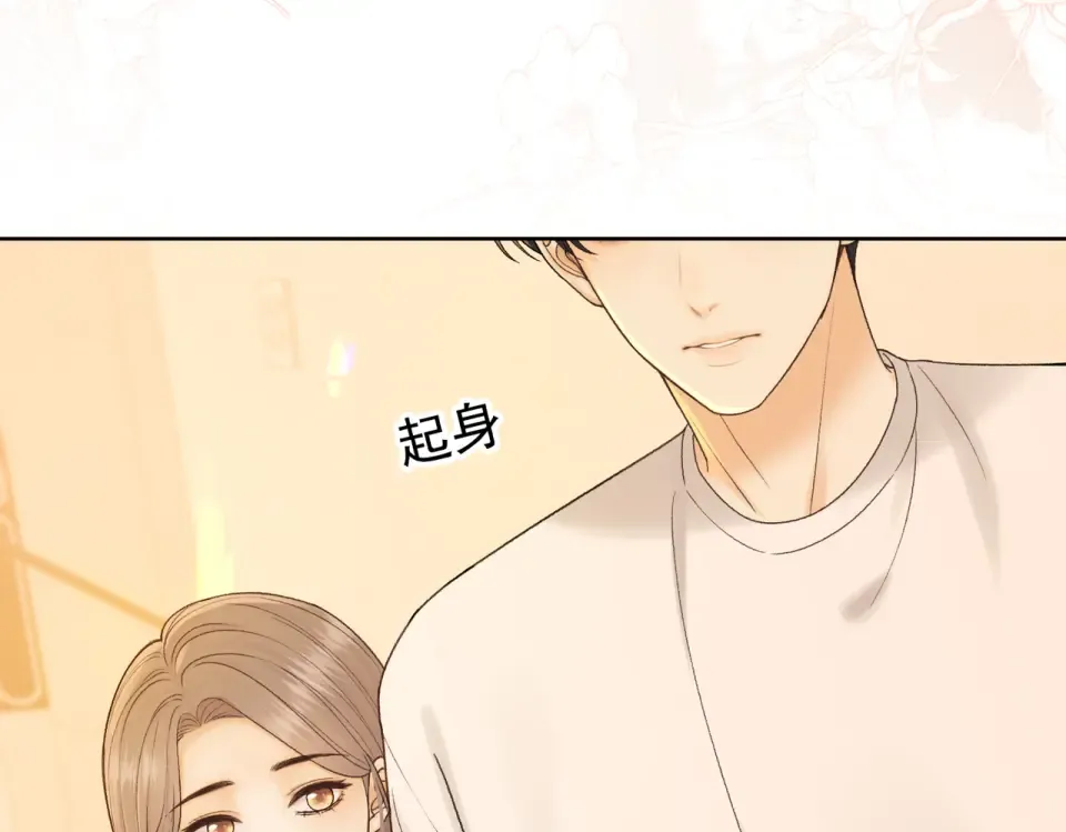 145 帮忙洗澡 第23页