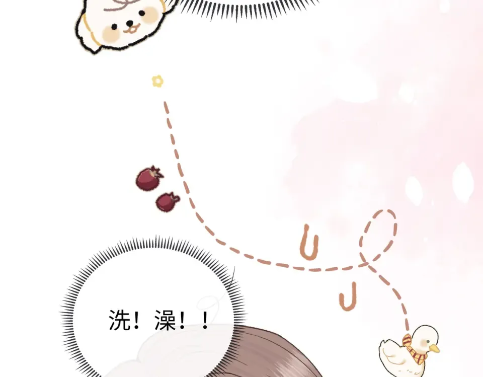 145 帮忙洗澡 第47页