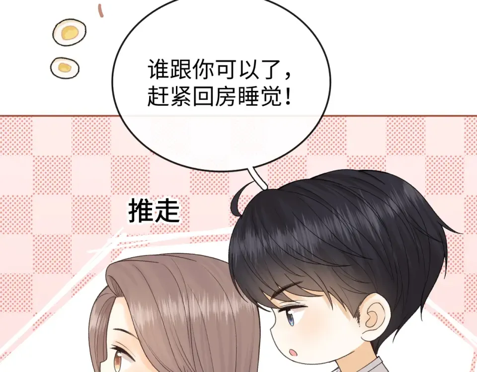 145 帮忙洗澡 第54页