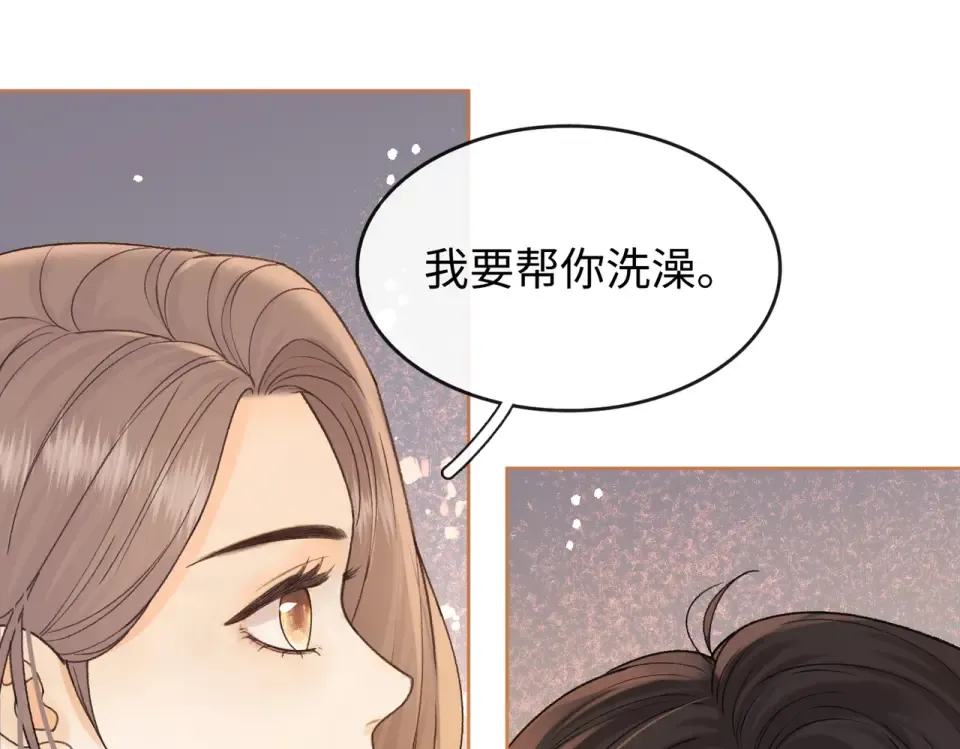 145 帮忙洗澡 第68页