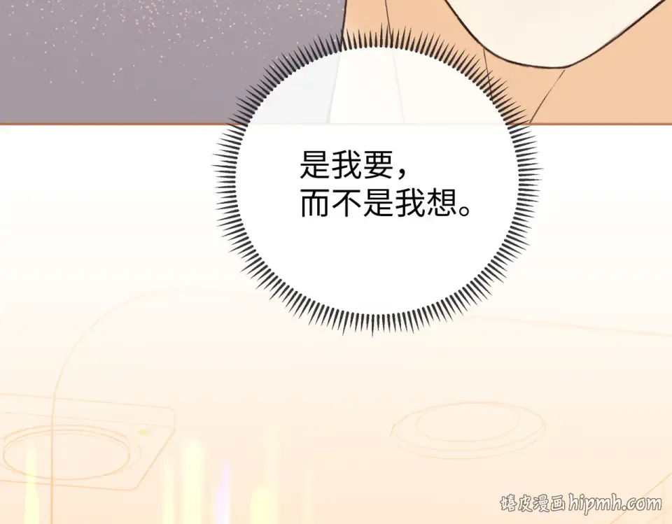 145 帮忙洗澡 第72页
